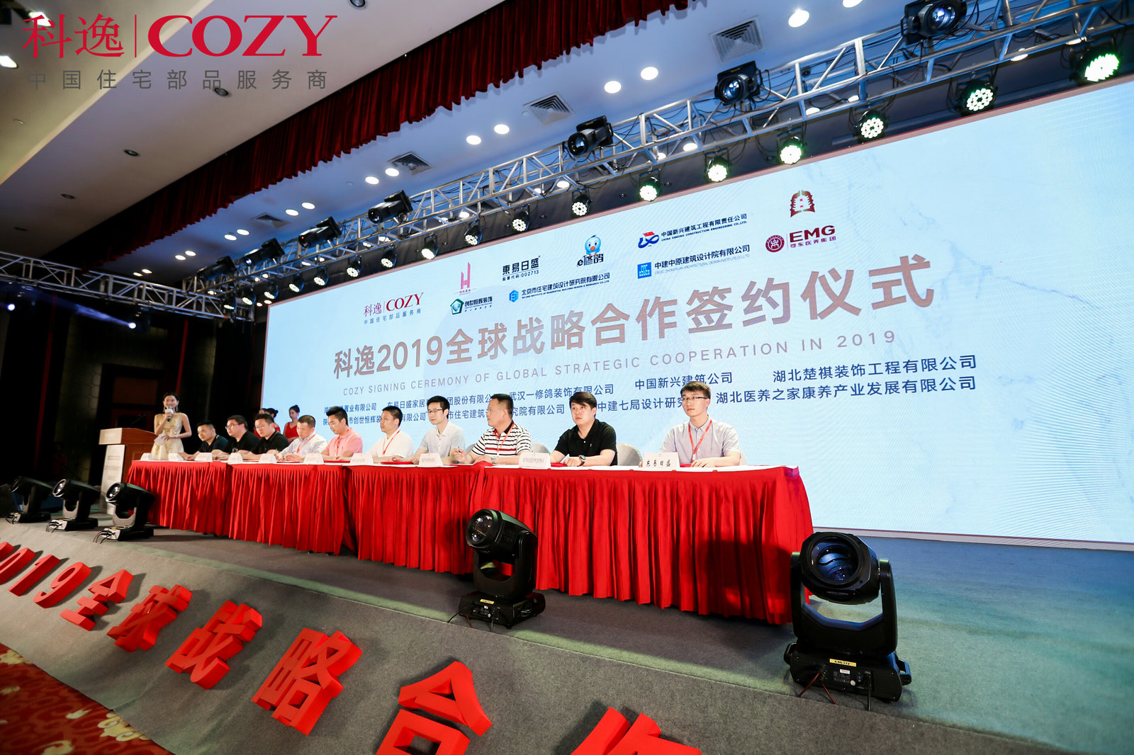 如何專業(yè)的開展蘇州會議策劃內(nèi)容